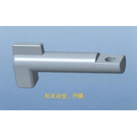 粉末冶金开模