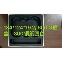 吸塑包装盒加工