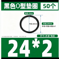 O型密封圈加工