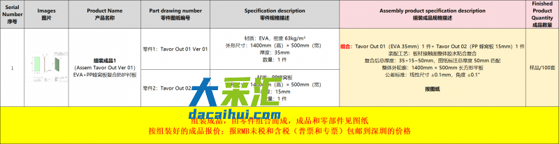 微信图片_20260812232850