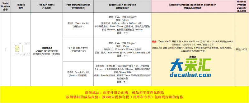微信图片_20260812233435