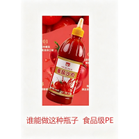 塑料瓶加工