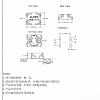 外壳加工