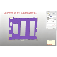 压铸CNC加工