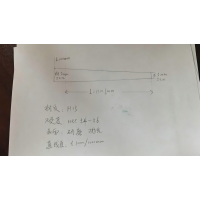 锥度轴加工