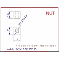 方形螺母加工