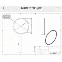 玻璃窗密封环加工