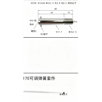 弹簧套件加工