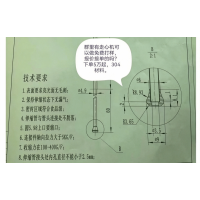 走心机加工件
