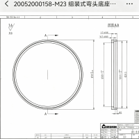粉末治金加工
