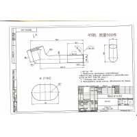 45钢加工件