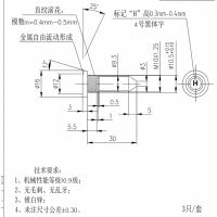 滚花轴加工