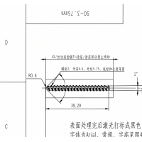 螺纹轴加工