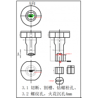 车铣加工