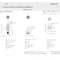 采购非标304和黄铜件