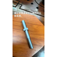 无心磨加工件