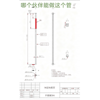 电极管加工