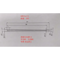 锥度轴加工