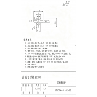 黑橡胶刮片加工