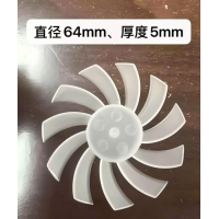 扇叶加工