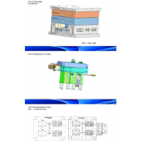 模具注塑加工