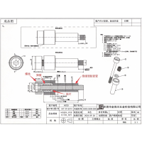 冲压注塑加工