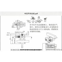 煤气灶组件