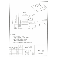 铝盖加工