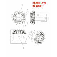 锥齿轮加工