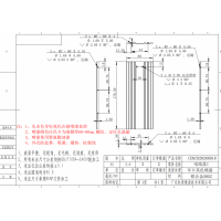 铝件加工（25张图）