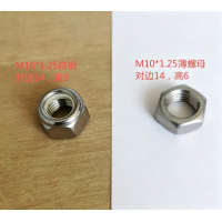 不锈钢螺母加工