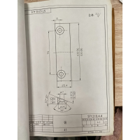 销加工