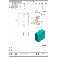 检测治具加工