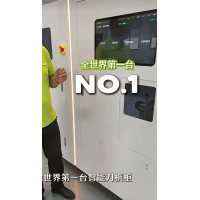 智能刀柄柜钣金件