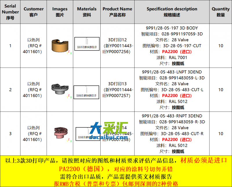 微信图片_20261019211900
