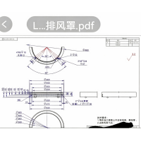 铁氟龙加工件