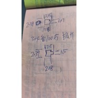 五金件加工