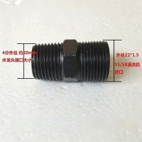 六角接头加工