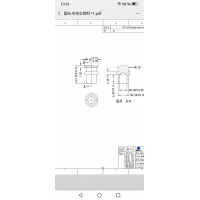 圆头半空心铆钉加工