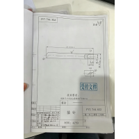 插针加工