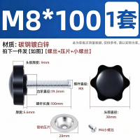 螺丝加工